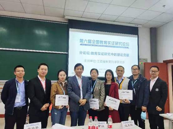 全国实证研究会议报告